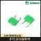 Cầu chì Littelfuse của Mỹ cỡ nhỏ 0297 cầu chì cỡ trung bình 0287 cầu chì loại chèn xe 32V máy dò kim loại vàng Thiết bị kiểm tra an toàn