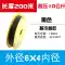 ống khí nén pe Khí quản pu ống vòi khí nén ống 10mm/4*6/12/14/16 áp suất cao khí quản 8X5 máy nén khí máy bơm không khí dây hơi máy nén khí loại tốt dây máy nén khí Ống khí nén