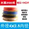 ống khí nén pe Khí quản pu ống vòi khí nén ống 10mm/4*6/12/14/16 áp suất cao khí quản 8X5 máy nén khí máy bơm không khí dây hơi máy nén khí loại tốt dây máy nén khí Ống khí nén