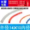 ống khí nén pe Khí quản pu ống vòi khí nén ống 10mm/4*6/12/14/16 áp suất cao khí quản 8X5 máy nén khí máy bơm không khí dây hơi máy nén khí loại tốt dây máy nén khí Ống khí nén