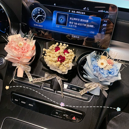 Аромотерапия для авто, аксессуар, парфюмированные духи с легким ароматом, популярно в интернете, букет, стойкий легкий аромат