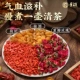 [Ци и кровь питает] розы Wolfberry Longan (сырье)