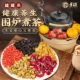 [Печень Qingmu Ming] Wolfberry Longan Mulberry FETAT