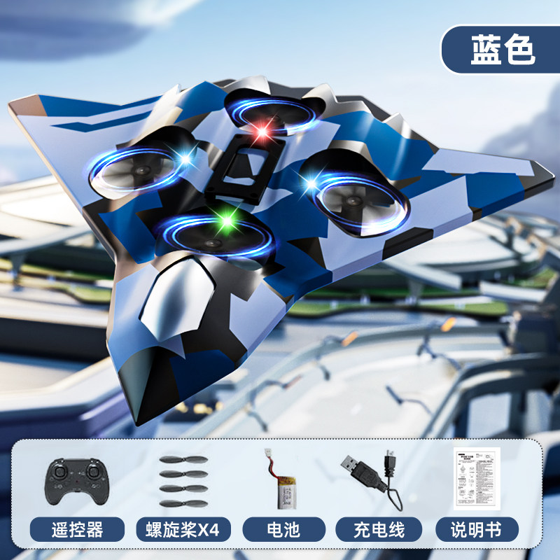 Remote control airplane toy boy 2025 new foam fall resistant UAV birthday gift for primary school students (1627207:37874711929:color classification:Sixth Generation 800mAh Edition - Stunt Fighter - EU Quality - Blue Handle Remote Control)