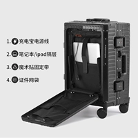 Универсальный чемодан, 20 дюймов