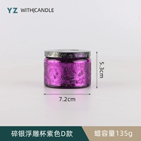 Сломанная серебряная чашка с рельефом фиолетовой D Модель