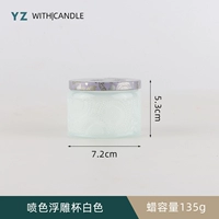 Спрей для смягчения рельефа чашки белого цвета