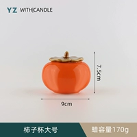 Большая чашка хурмы (пустая банка)