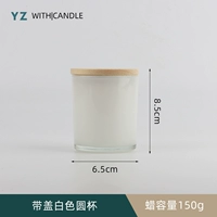 Принесите белый круглый стакан