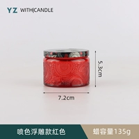 Распылитель с рельефом красный цвет