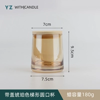 Принесение янтарного цветного трапециевидного круглого рта чашка