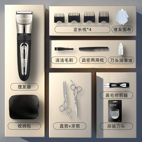 Машинка для стрижки волос, скульптура головы для домашнего использования для стрижки Андеркат для стрижки волос