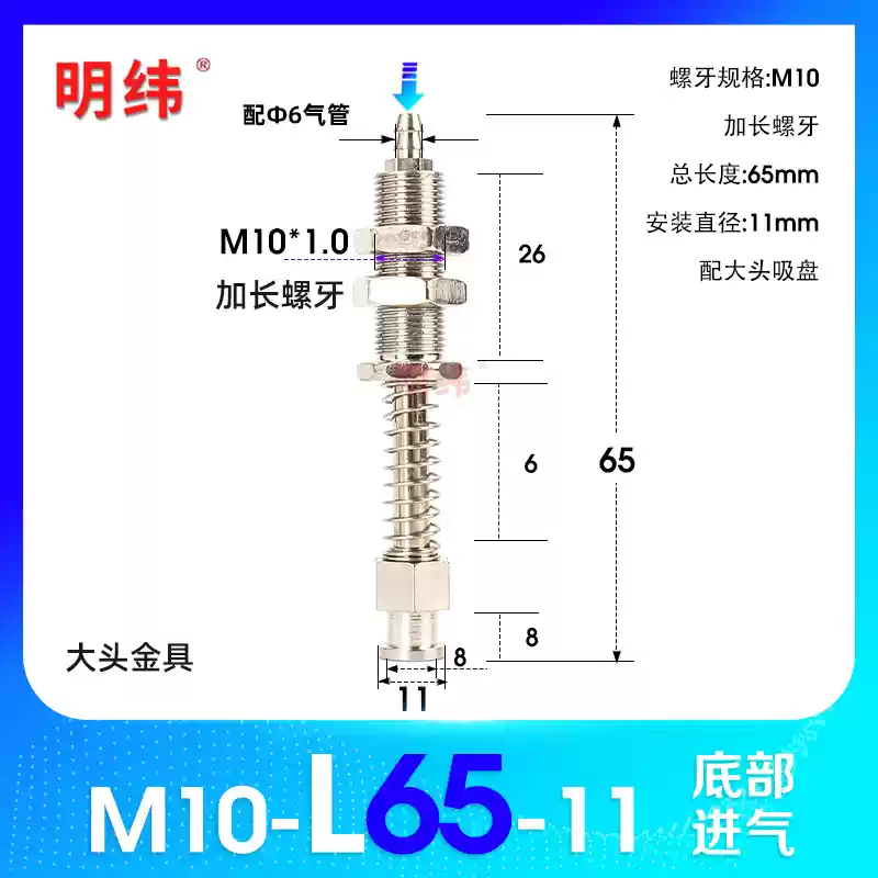 Phụ kiện máy hút chân không Tianxing đầu lớn phần cứng cố định giá đỡ thanh kết nối vít đế M10/12-L