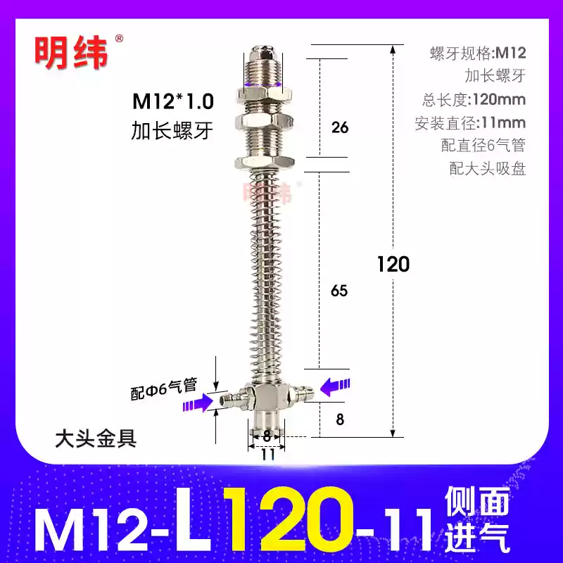 Phụ kiện máy hút chân không Tianxing đầu lớn phần cứng cố định giá đỡ thanh kết nối vít đế M10/12-L