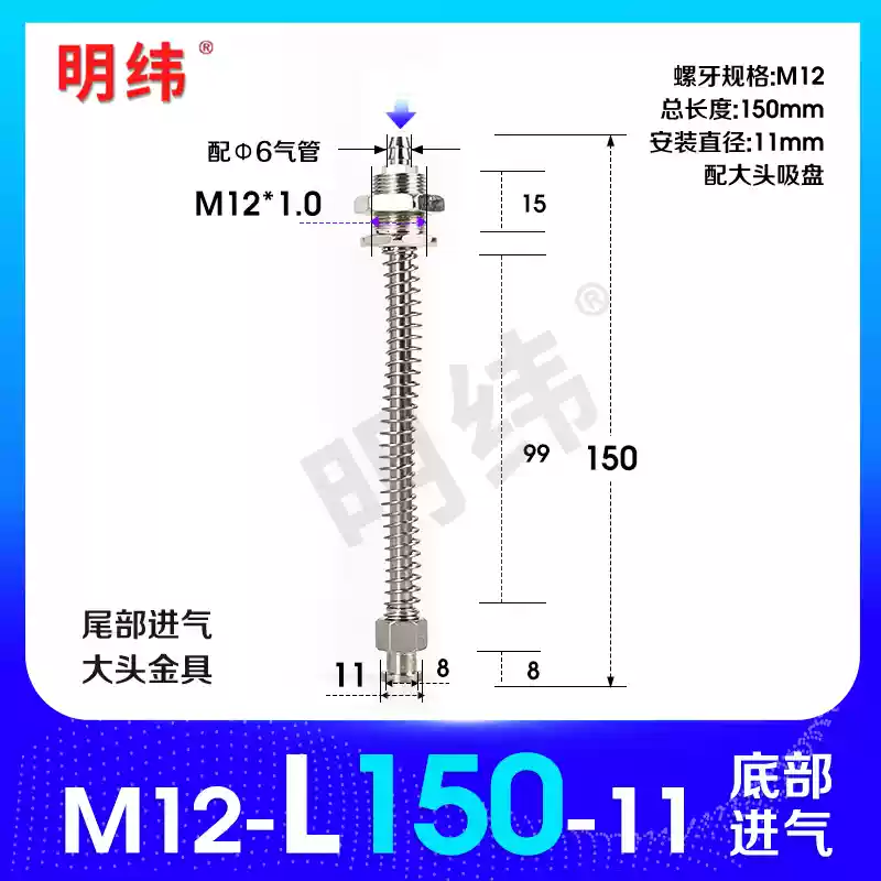 Phụ kiện máy hút chân không Tianxing đầu lớn phần cứng cố định giá đỡ thanh kết nối vít đế M10/12-L