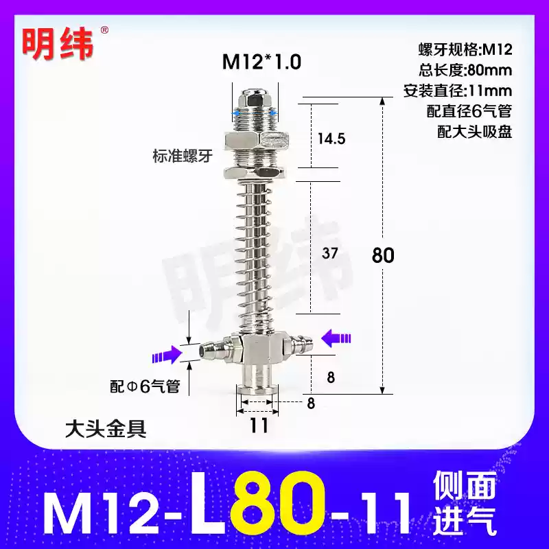 Phụ kiện máy hút chân không Tianxing đầu lớn phần cứng cố định giá đỡ thanh kết nối vít đế M10/12-L