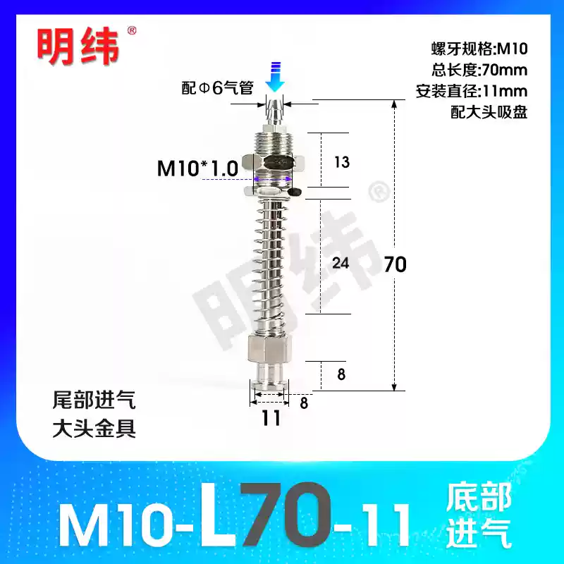 Phụ kiện máy hút chân không Tianxing đầu lớn phần cứng cố định giá đỡ thanh kết nối vít đế M10/12-L