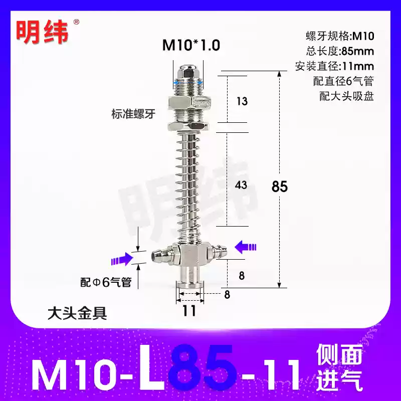 Phụ kiện máy hút chân không Tianxing đầu lớn phần cứng cố định giá đỡ thanh kết nối vít đế M10/12-L