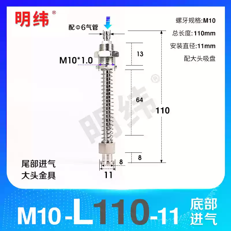 Phụ kiện máy hút chân không Tianxing đầu lớn phần cứng cố định giá đỡ thanh kết nối vít đế M10/12-L