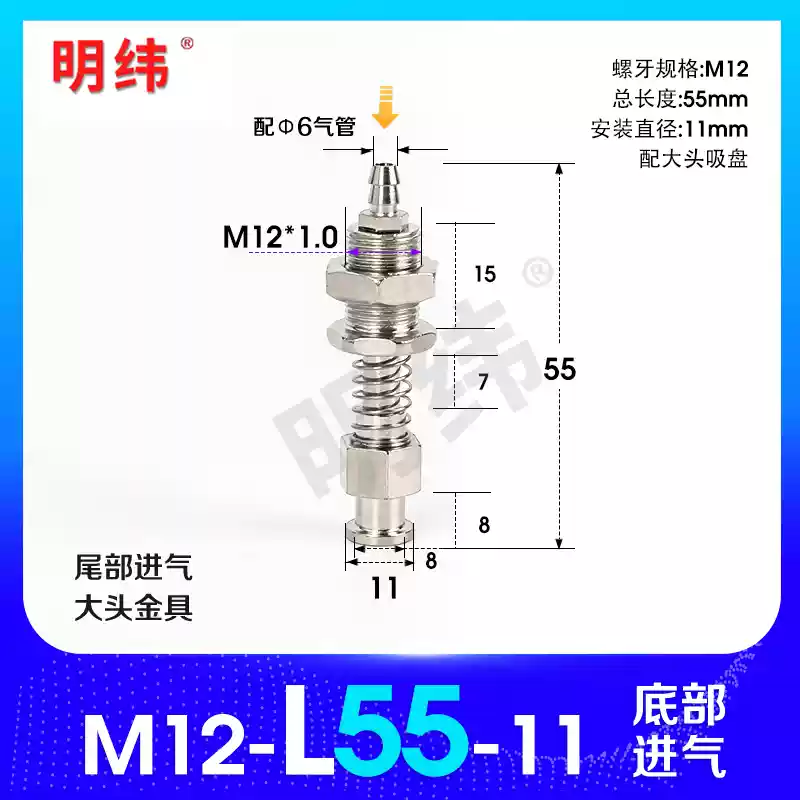 Phụ kiện máy hút chân không Tianxing đầu lớn phần cứng cố định giá đỡ thanh kết nối vít đế M10/12-L