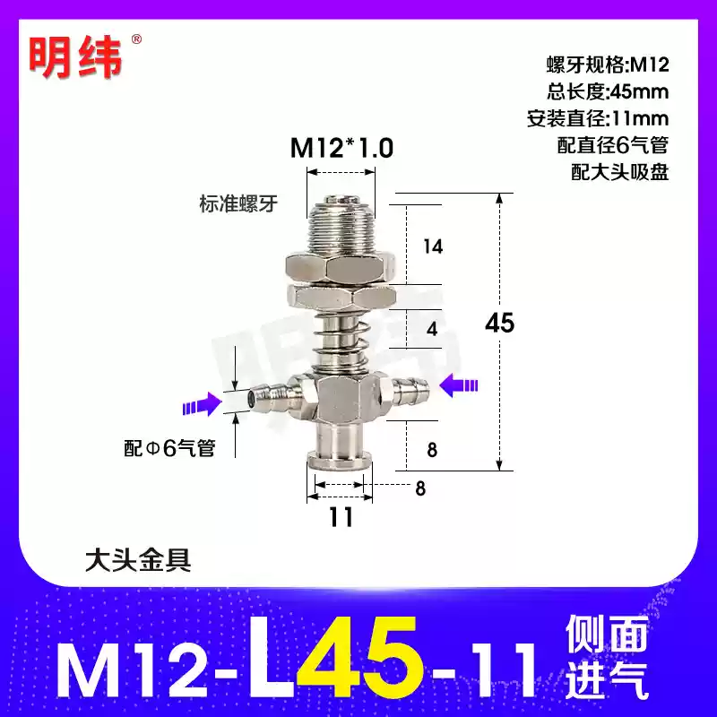 Phụ kiện máy hút chân không Tianxing đầu lớn phần cứng cố định giá đỡ thanh kết nối vít đế M10/12-L