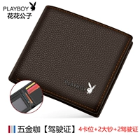 Аппаратный кофе [позиция вождения] 4 карта+2 банкнота+2 вождения