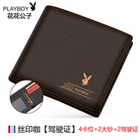 Шелковое уплотнение [Положение вождения] 4 карта+2 банкнота+2 вождения