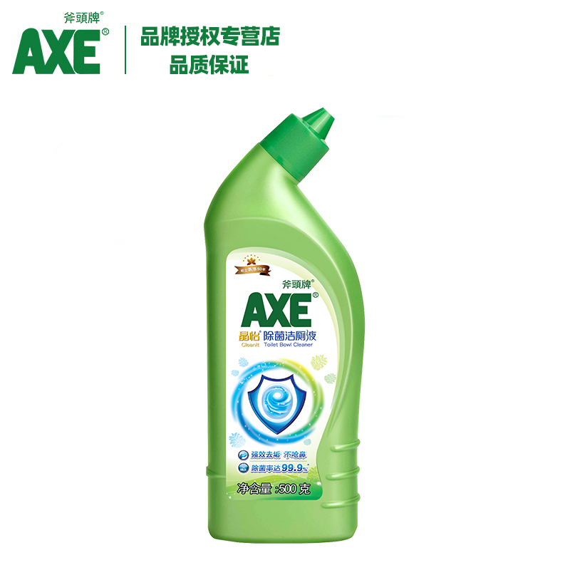 AXE/斧头牌洁厕液马桶清洁强效除菌除垢去黄洁厕灵家用家庭卫生间