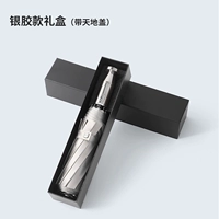 Титановый серебряный зонтик+подарочная коробка (с небесами и земной поясом)