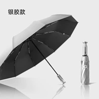 Серебряный ткань для полировки