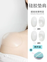 2 части [прозрачный силиконовый+прозрачный силикон] [Отправить изысканная ящик для хранения] L [Предложение 130-170 Catties]