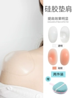 2 части [прозрачный силикон+цвет кожи силикон] [Отправить изысканная ящик для хранения] L [Предложение 130-170 Catties]