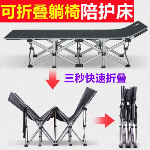 Складывание спящего кресла не занимает место, чтобы сопровождать кровать синглы сильные прочные, прочные 300 фунтов перерыва на обед, простой отдельный открытый