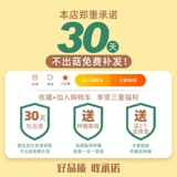 Грибные посадки для посадки детский детский детский сад.