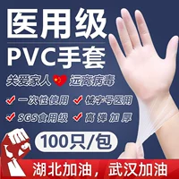 Торопиться