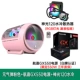 Vitality Pink+Shenguang 120 Water Cold+Hangjia GX550 Power