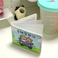 [4 карта] Pocket Puppy Trival License Poll