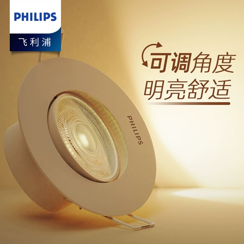 Philips, светодиодный потолочный светильник, точечное освещение для гостиной для коридора