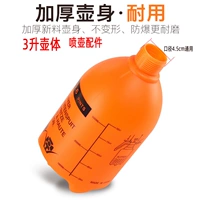 3L Orange Pot Body 1