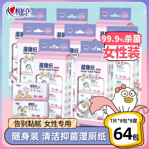 Влажные салфетки, портативная небольшая сумка, гигиеническая туалетная бумага