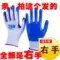 Juetian Chuangying bảo hộ lao động găng tay chống mài mòn chống trơn trượt và chống dầu làm việc nam nữ máy móc nhựa mỏng bảo vệ công trường nhúng găng tay bảo hộ chịu nhiệt Gang Tay Bảo Hộ