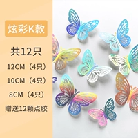 Декоративная наклейка k стиль цвета серебряная бабочка 12 установка