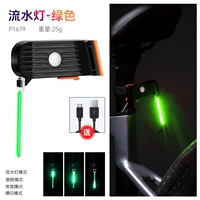 Проточный фонарь-зеленый [высокое качество]