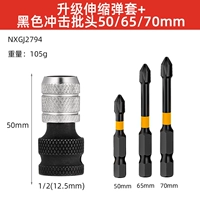 Модернизированная телескопическая конверсионная головка+шок -партия 3