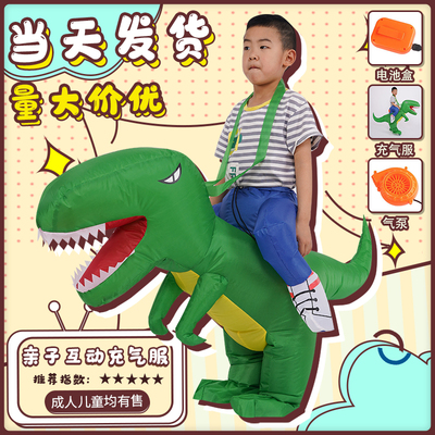 taobao agent Jurassic Dinosaur Flexible clothes Children's mounts doll funny Douyin Children's Day Kindergarten Performance Clothing