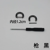 Черная черная пара 4 баллов