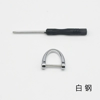 Белая стальная цветная подкова прицела пара