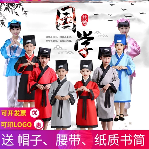 Сначала детский сад -шляпа короля -платья короля, маленький мальчик, мужской и женский китайский учебный костюм три персонажа, три персонажа, начало школьных занятий
