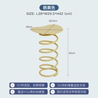 Желтый, 28×29.5×42см