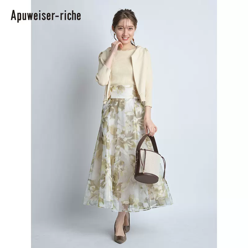 Apuweiser-riche新品高腰半裙印花图案半身裙22133320 - Taobao